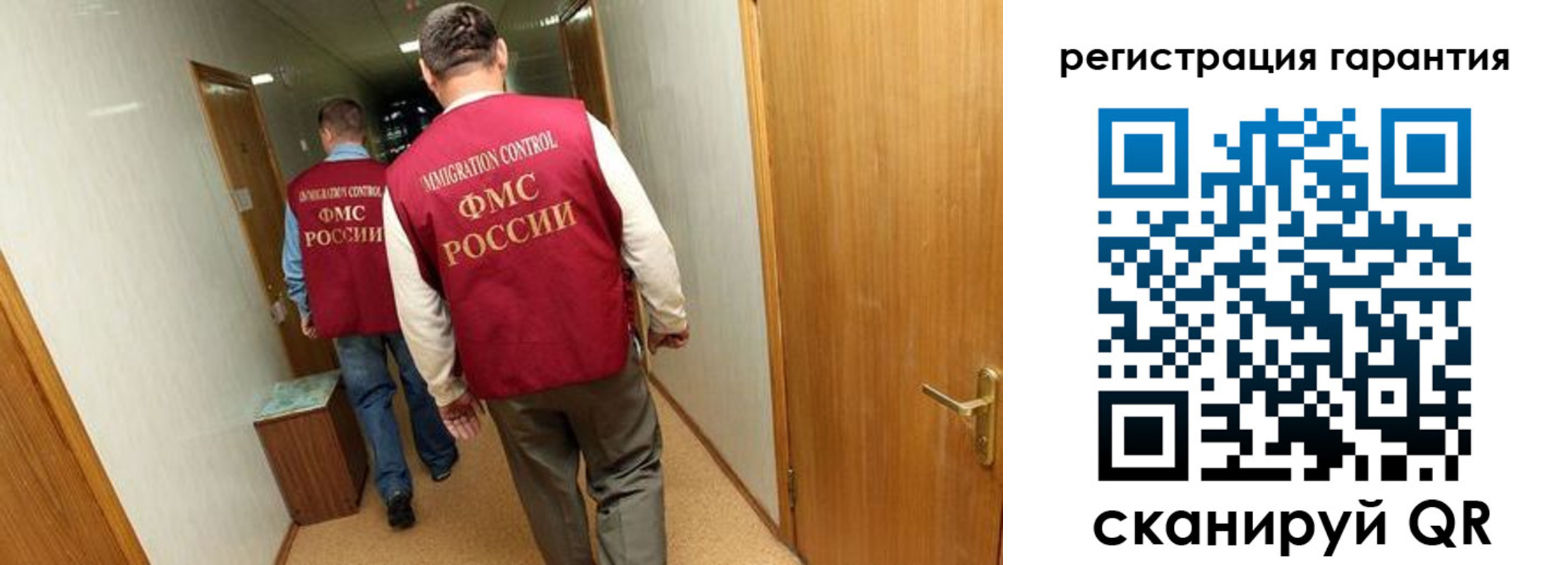 купить прописку в Кировской области