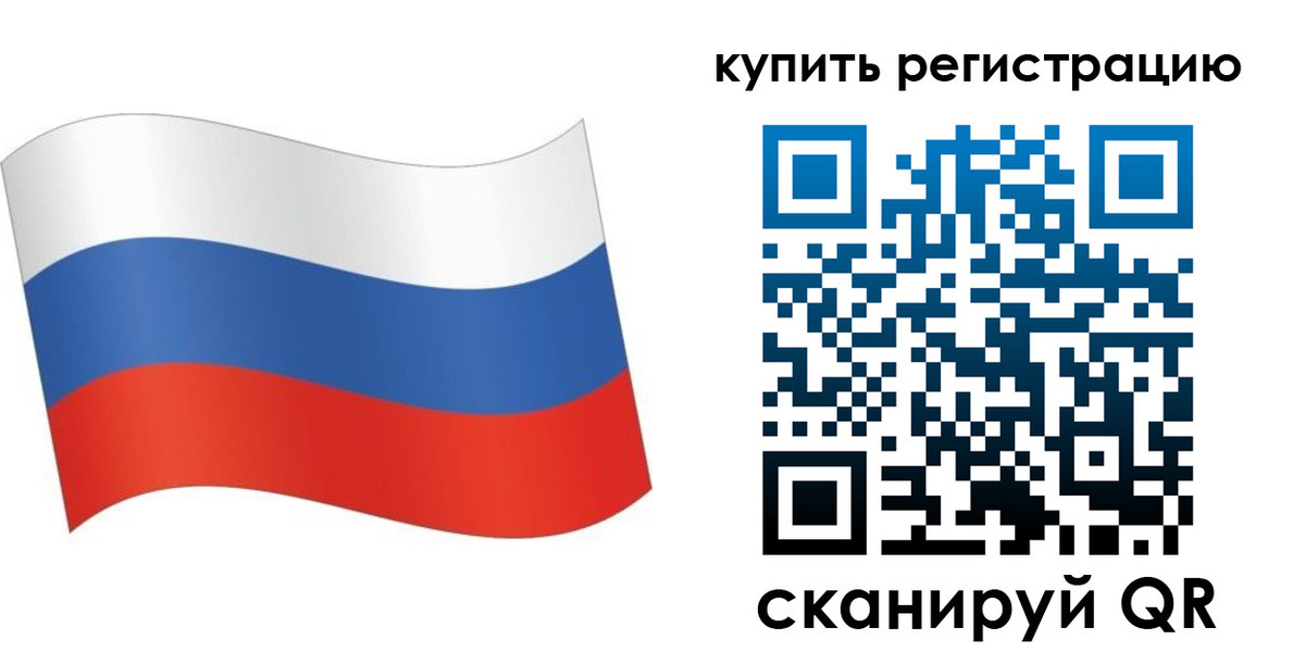 временная регистрация для школы в Кировской области