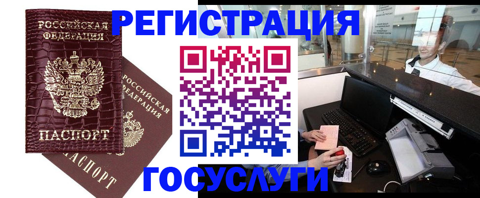 прописка для кредита в Кировской области