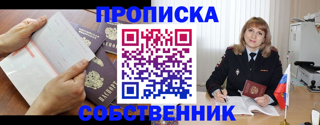 регистрация для дет. сада в Кировской области