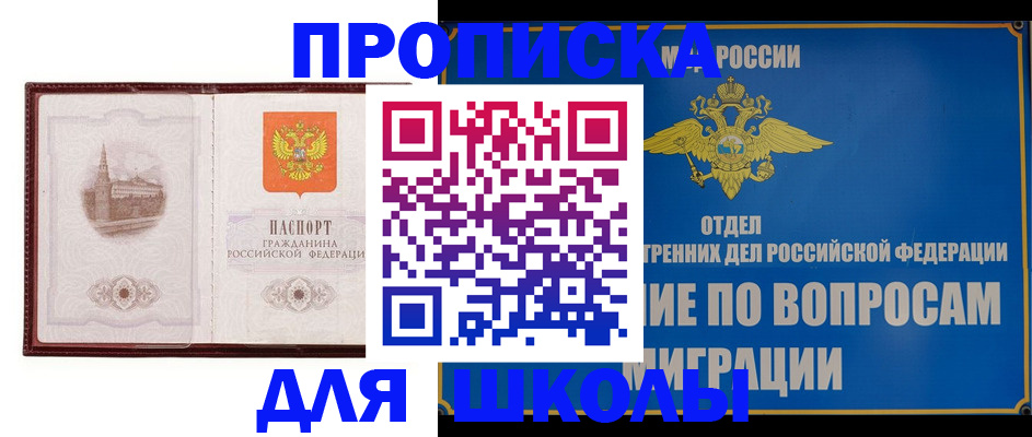 регистрация в Кировской области