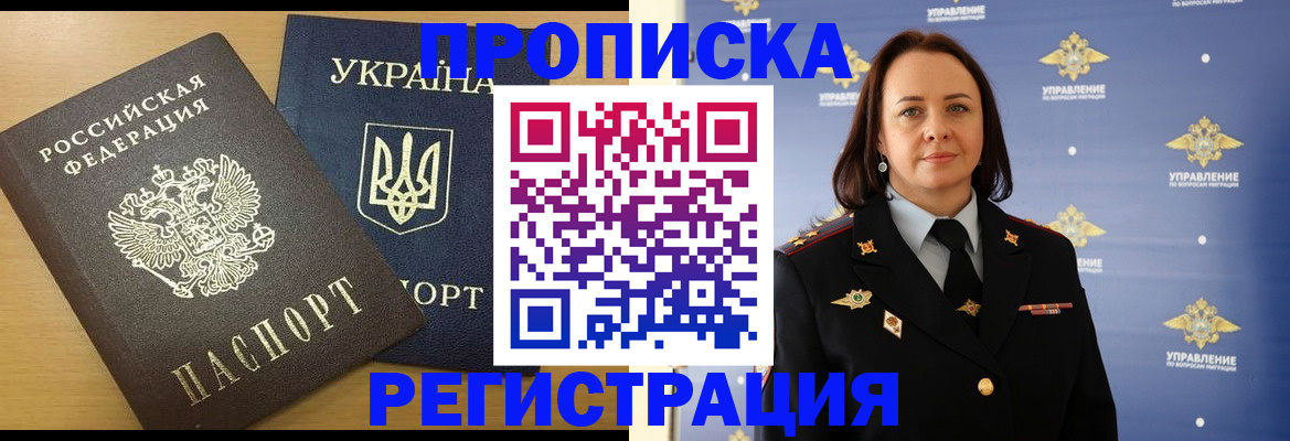 форма 3 в Кировской области
